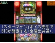 動画キャプチャ