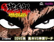 動画キャプチャ