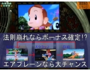 動画キャプチャ