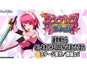 動画キャプチャ