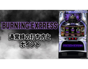 動画キャプチャ