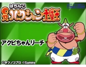 動画キャプチャ
