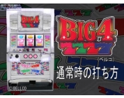 動画キャプチャ