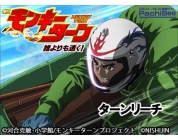 動画キャプチャ