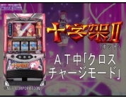 動画キャプチャ