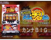 動画キャプチャ