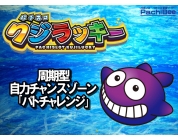 動画キャプチャ