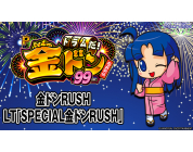 動画キャプチャ