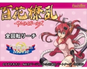 動画キャプチャ