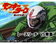 動画キャプチャ