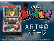 動画キャプチャ