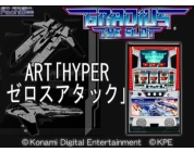 動画キャプチャ