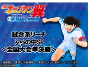 動画キャプチャ