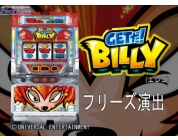 動画キャプチャ