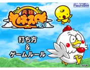 動画キャプチャ