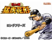 動画キャプチャ