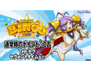 動画キャプチャ