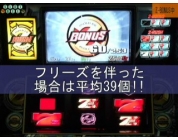 動画キャプチャ