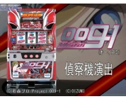 動画キャプチャ