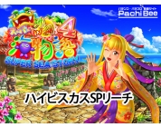 動画キャプチャ