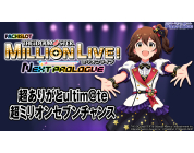 動画キャプチャ