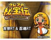 動画キャプチャ