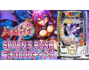 動画キャプチャ