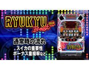 動画キャプチャ