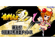 動画キャプチャ