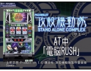 動画キャプチャ