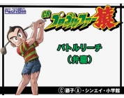 動画キャプチャ