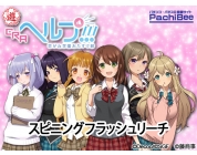 動画キャプチャ