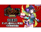 動画キャプチャ