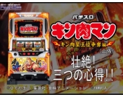 動画キャプチャ