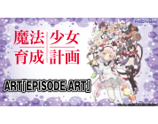 動画キャプチャ
