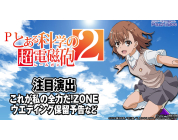 動画キャプチャ
