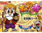 動画キャプチャ
