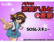 動画キャプチャ