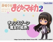 動画キャプチャ