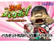 動画キャプチャ