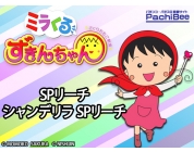 動画キャプチャ