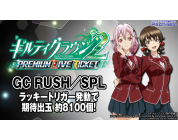 動画キャプチャ