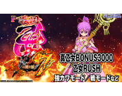 動画キャプチャ