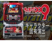 動画キャプチャ