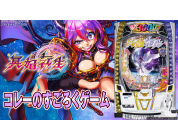 動画キャプチャ