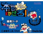 動画キャプチャ