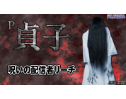動画キャプチャ