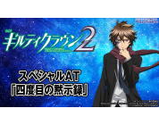 動画キャプチャ