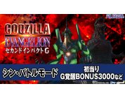 動画キャプチャ