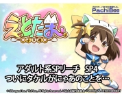 動画キャプチャ